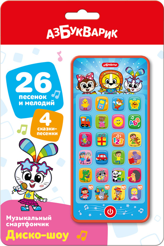 Развивающая игрушка Азбукварик Диско-шоу / 3449 — фото 2