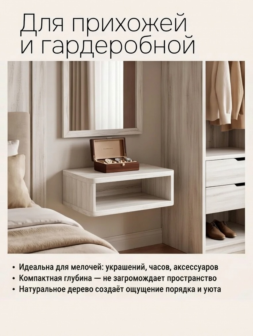 Прикроватная тумба Dipriz Мелания / Д.1441.1 (сосна/белый воск 1620) — фото 5