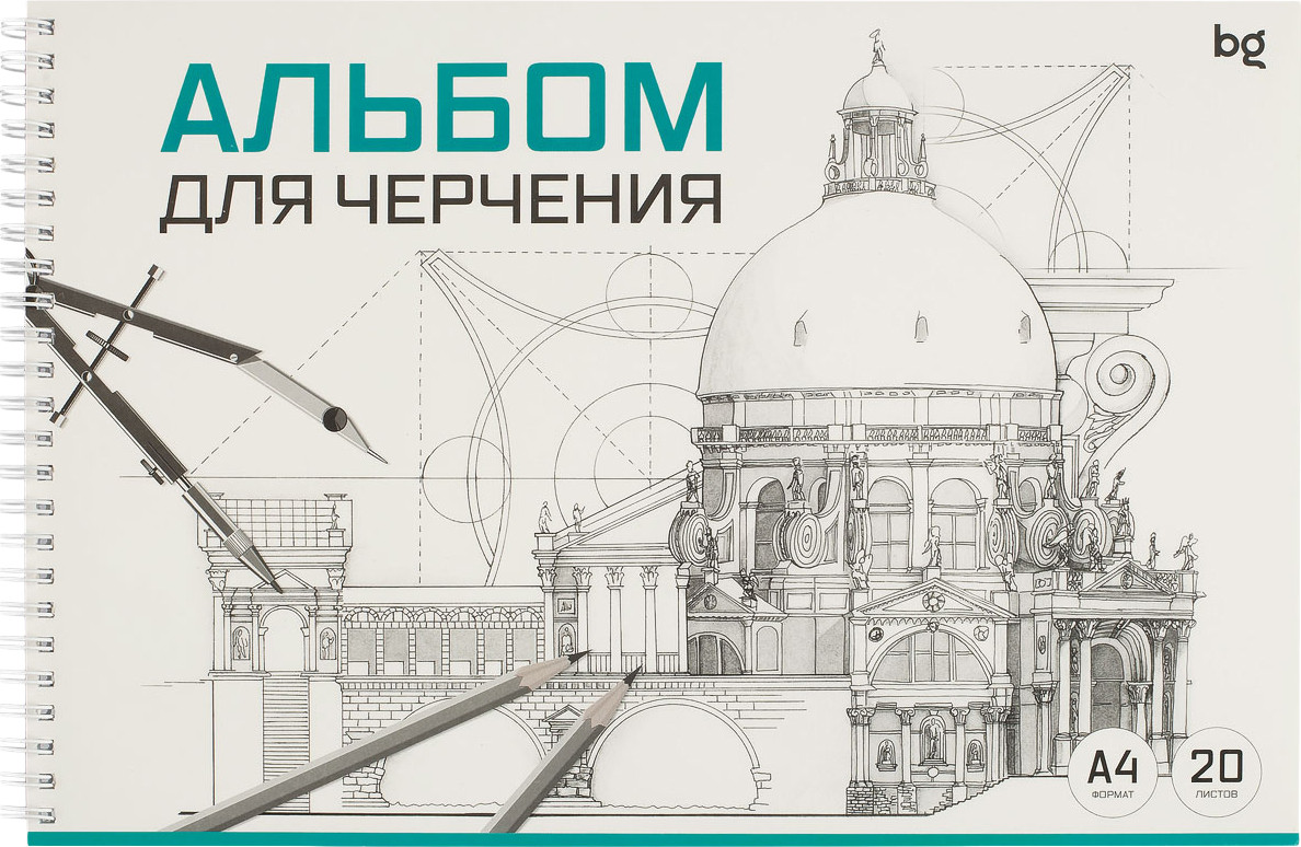Альбом для рисования BG Ач20_58472 (20л)