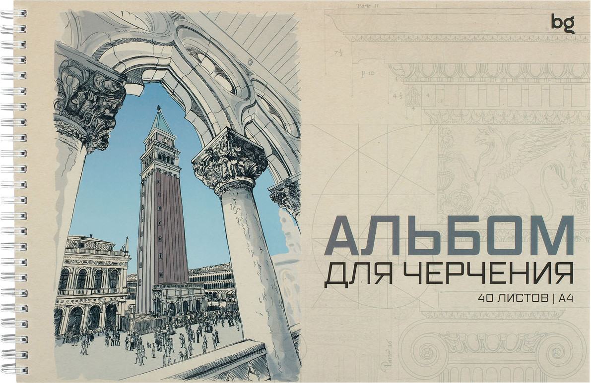 Альбом для рисования BG Ач40_58474 (40л)