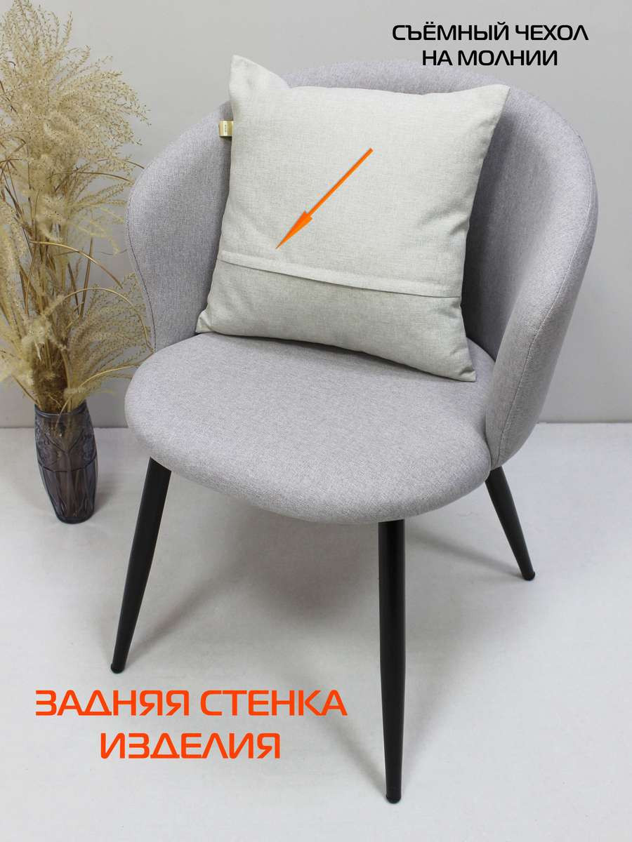 Подушка декоративная MATEX Sweet Home / 00-174 (белый/градиент красный/черный) — фото 3