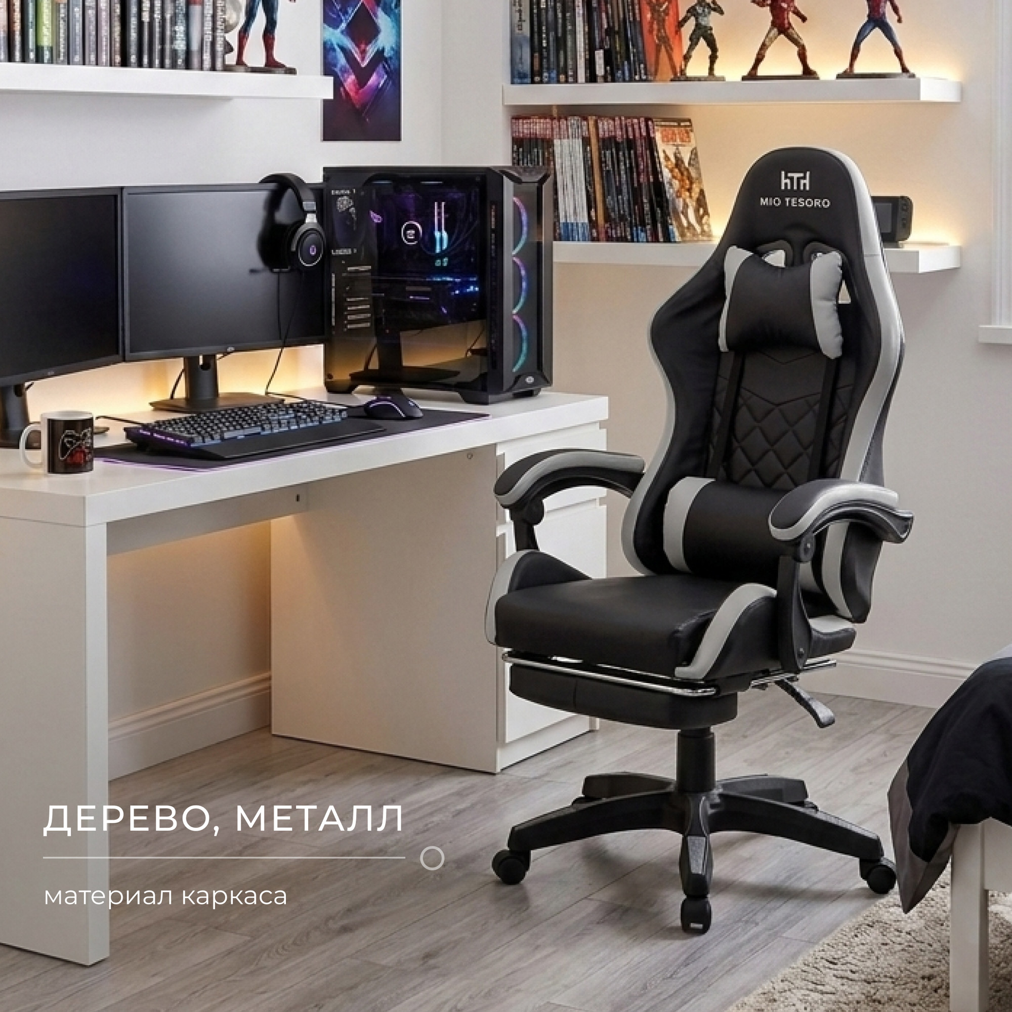 Кресло геймерское Mio Tesoro Норманн 8011 (черный/серый) — фото 2