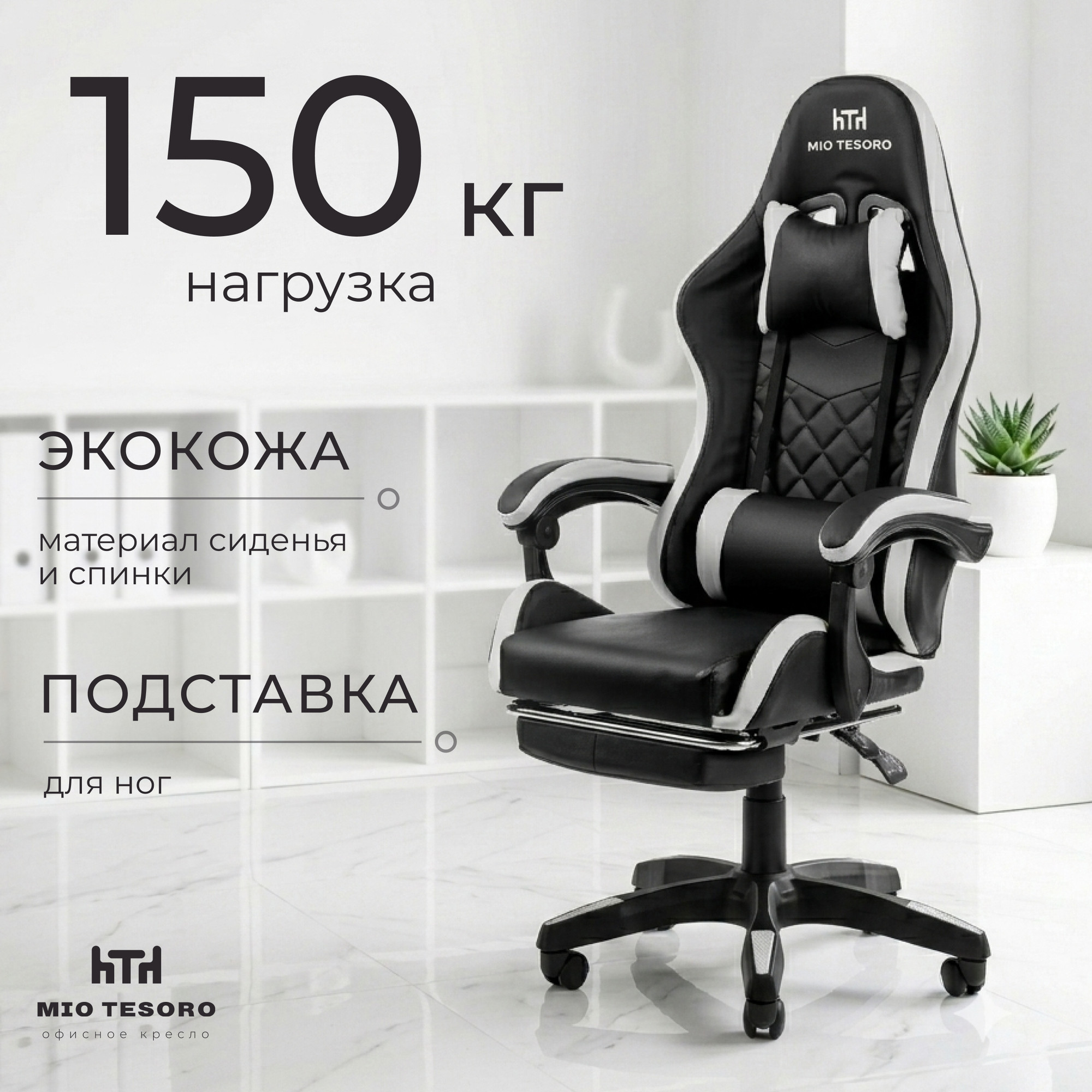 Кресло геймерское Mio Tesoro Норманн 8011 (черный/серый)