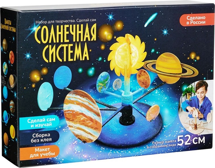 Набор для творчества Bumbaram Модель Солнечной системы / Dom-10