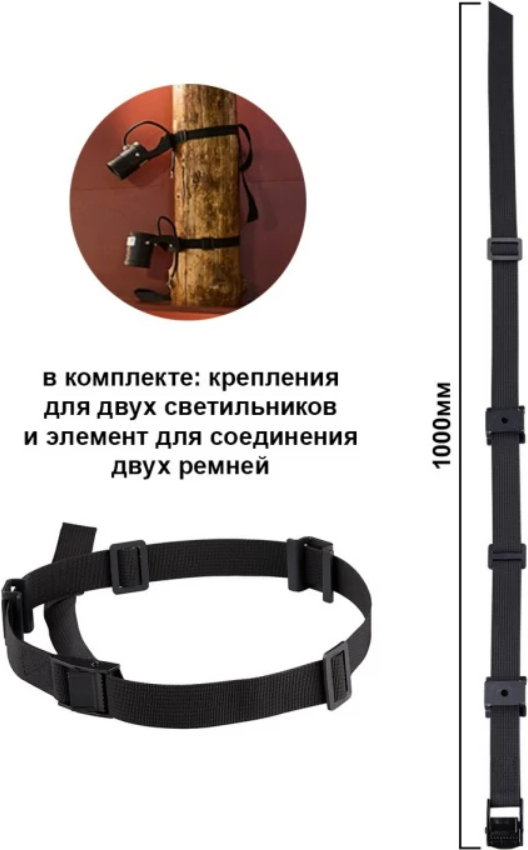 Ремень для фиксации светильника Odeon Light Belt 6648/1000 — фото 2