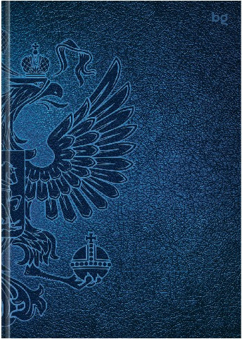 Ежедневник BG Герб / ЕнА5_62452 (136л)