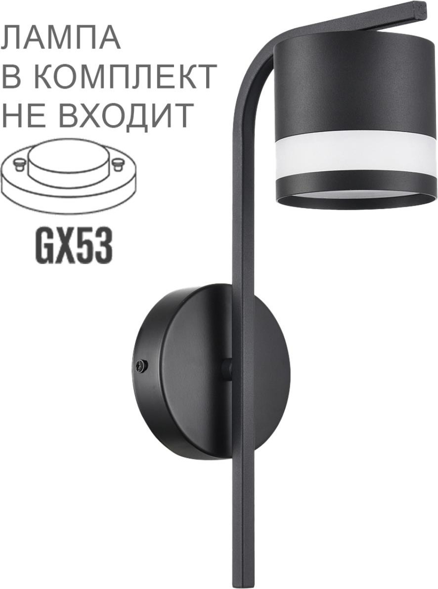 Бра Lumion Lanika 8240/1W — фото 2