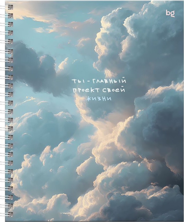 Тетрадь BG Невесомость / ТТ5гр80_лс 67193 (80л)