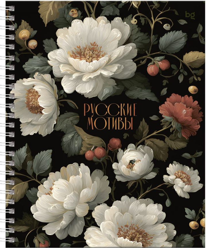 Тетрадь BG Русские мотивы / ТТ5гр80_лм_вл 67196 (80л)