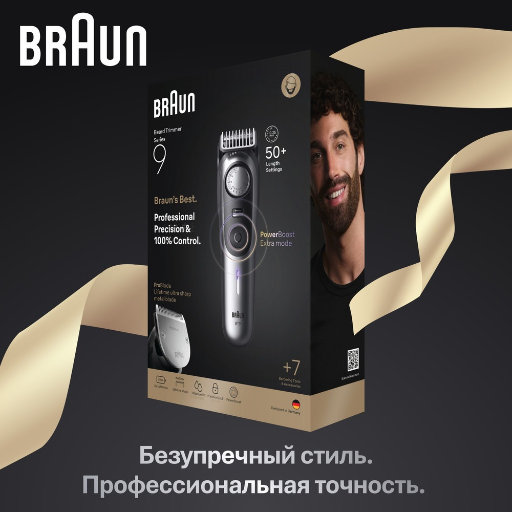 Триммер Braun BT9520 (без подставки, серый) — фото 5
