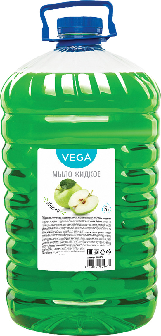 Мыло жидкое VegA Яблоко / 388438 (5л)