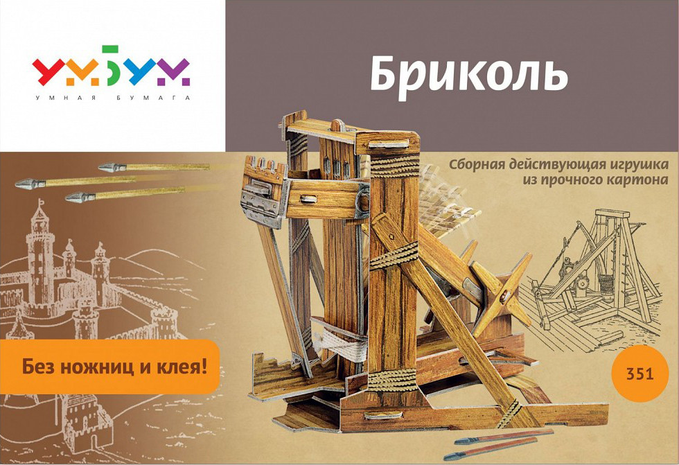Конструктор Умная бумага Бриколь / 4627081553582