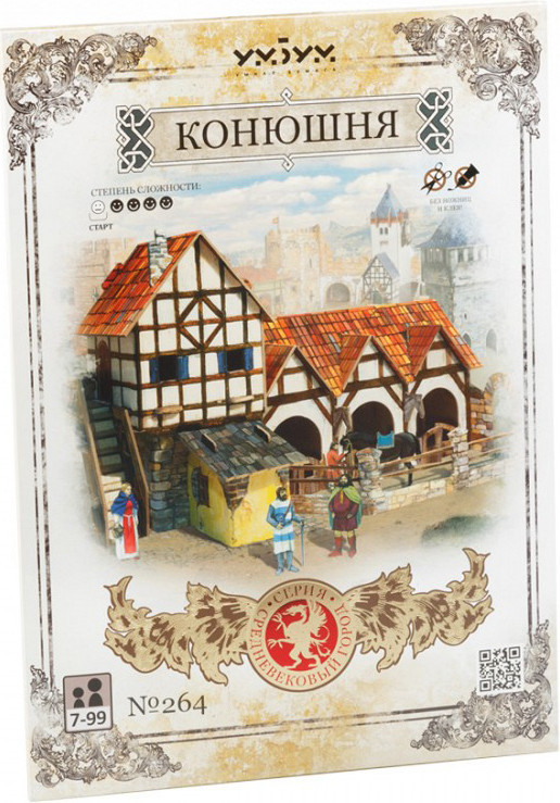 Конструктор Умная бумага Конюшня / 4627081552141