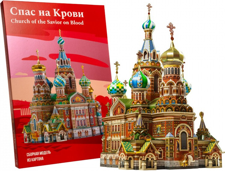 Сборная модель Умная бумага Спас-на-Крови / 4627081550093 — фото 2