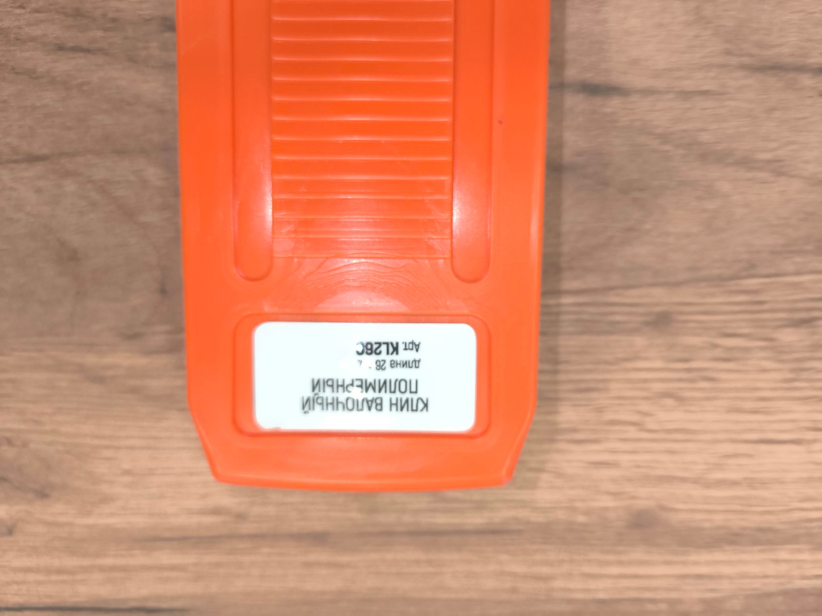 Клин валочный Лесдревконсалт 26см / KL260 (оранжевый) — фото 3
