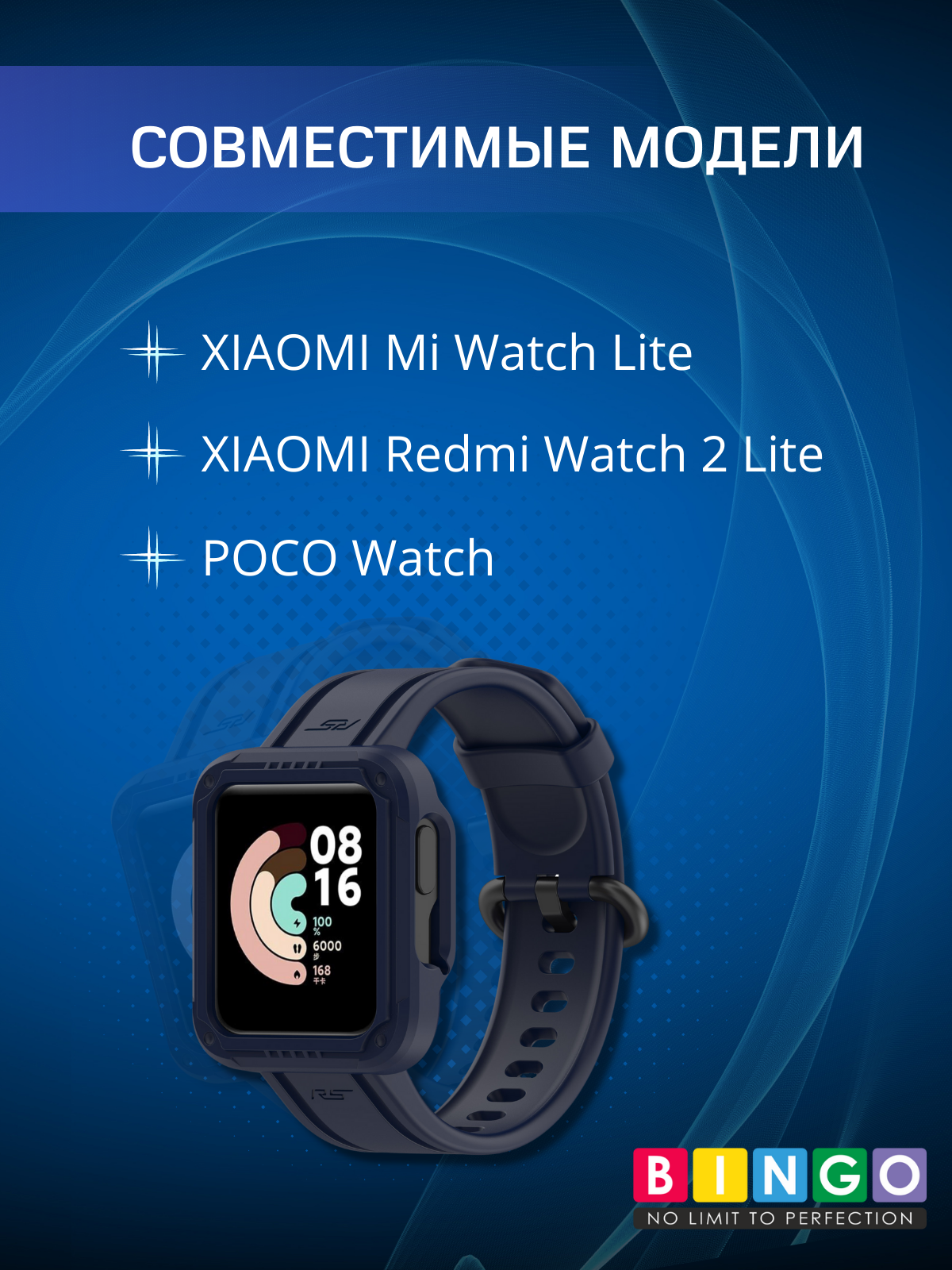 Ремешок для умных часов Bingo Mono для Xiaomi Mi Watch Lite/Redmi Watch 2 Lite/Poco Watch (темно-синий) — фото 6