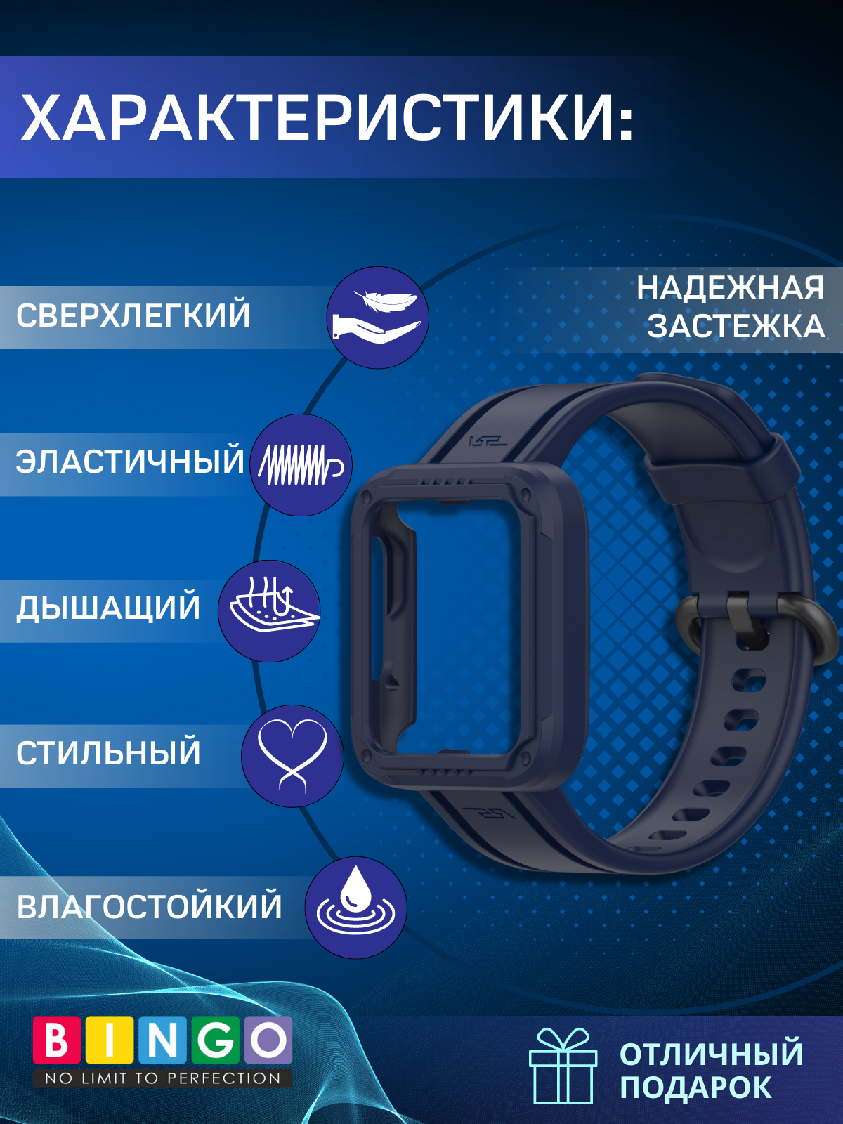 Ремешок для умных часов Bingo Mono для Xiaomi Mi Watch Lite/Redmi Watch 2 Lite/Poco Watch (темно-синий) — фото 2