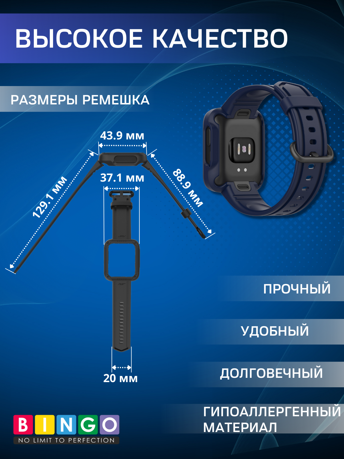 Ремешок для умных часов Bingo Mono для Xiaomi Mi Watch Lite/Redmi Watch 2 Lite/Poco Watch (темно-синий) — фото 3