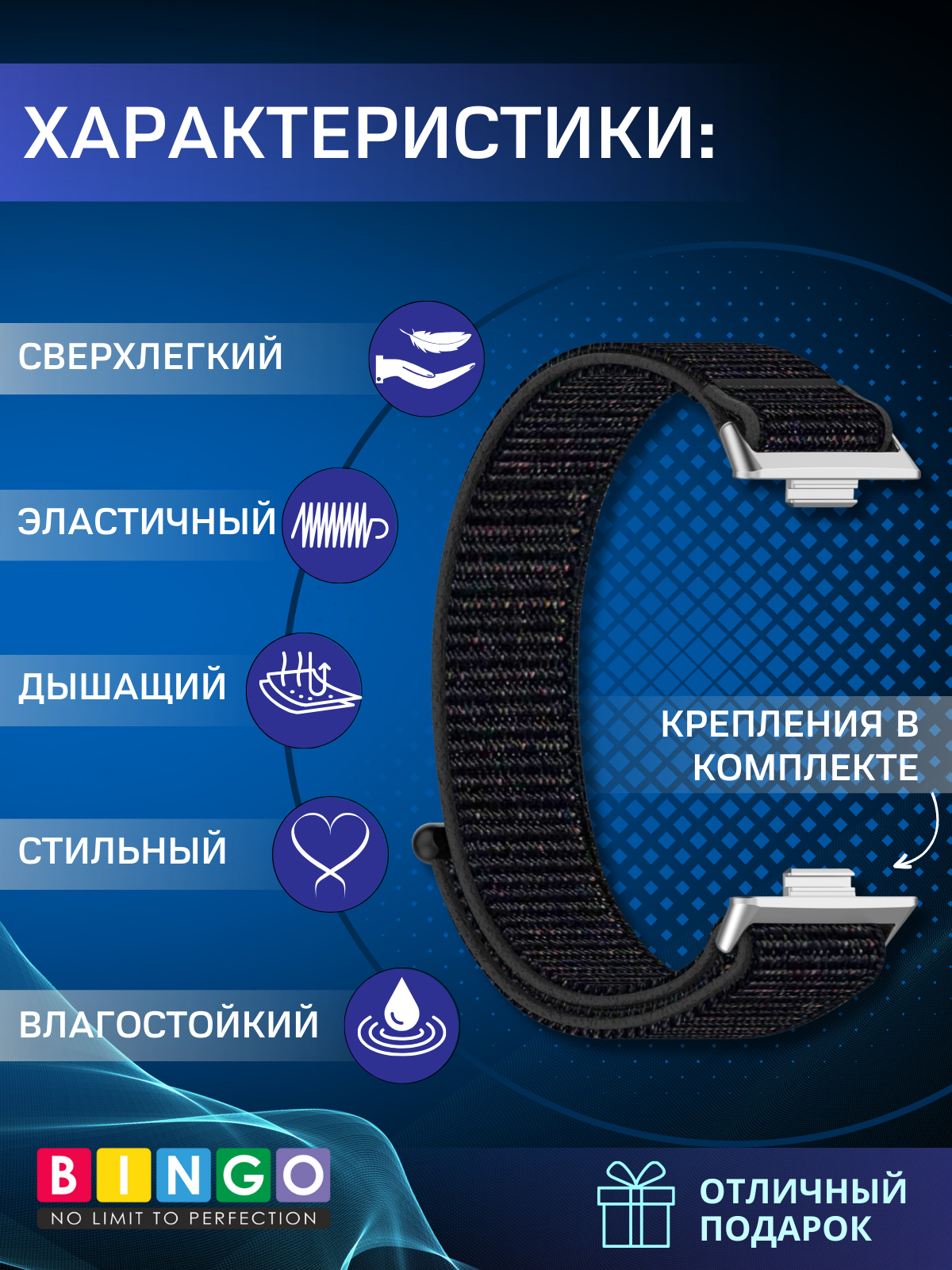 Ремешок для умных часов Bingo Nylon для Huawei Watch Fit 3 (черный) — фото 2