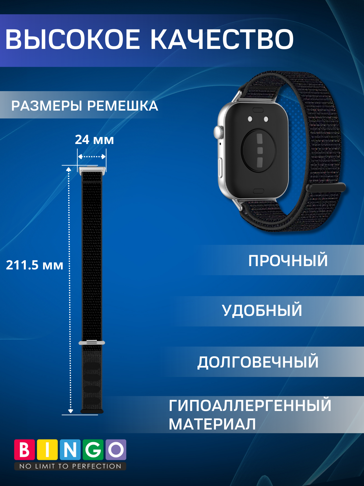 Ремешок для умных часов Bingo Nylon для Huawei Watch Fit 3 (черный) — фото 3