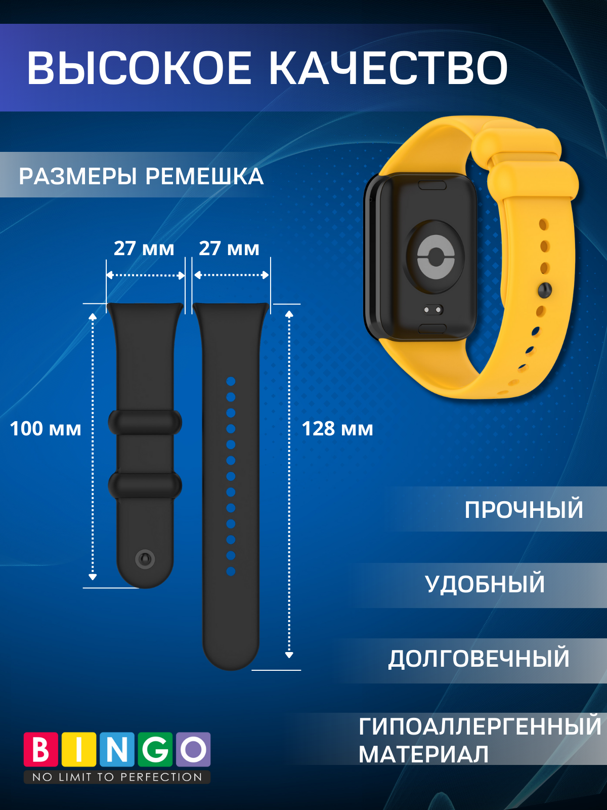 Ремешок для фитнес-трекера Bingo Silicone для Xiaomi Smart Band 8 Pro (желтый) — фото 3