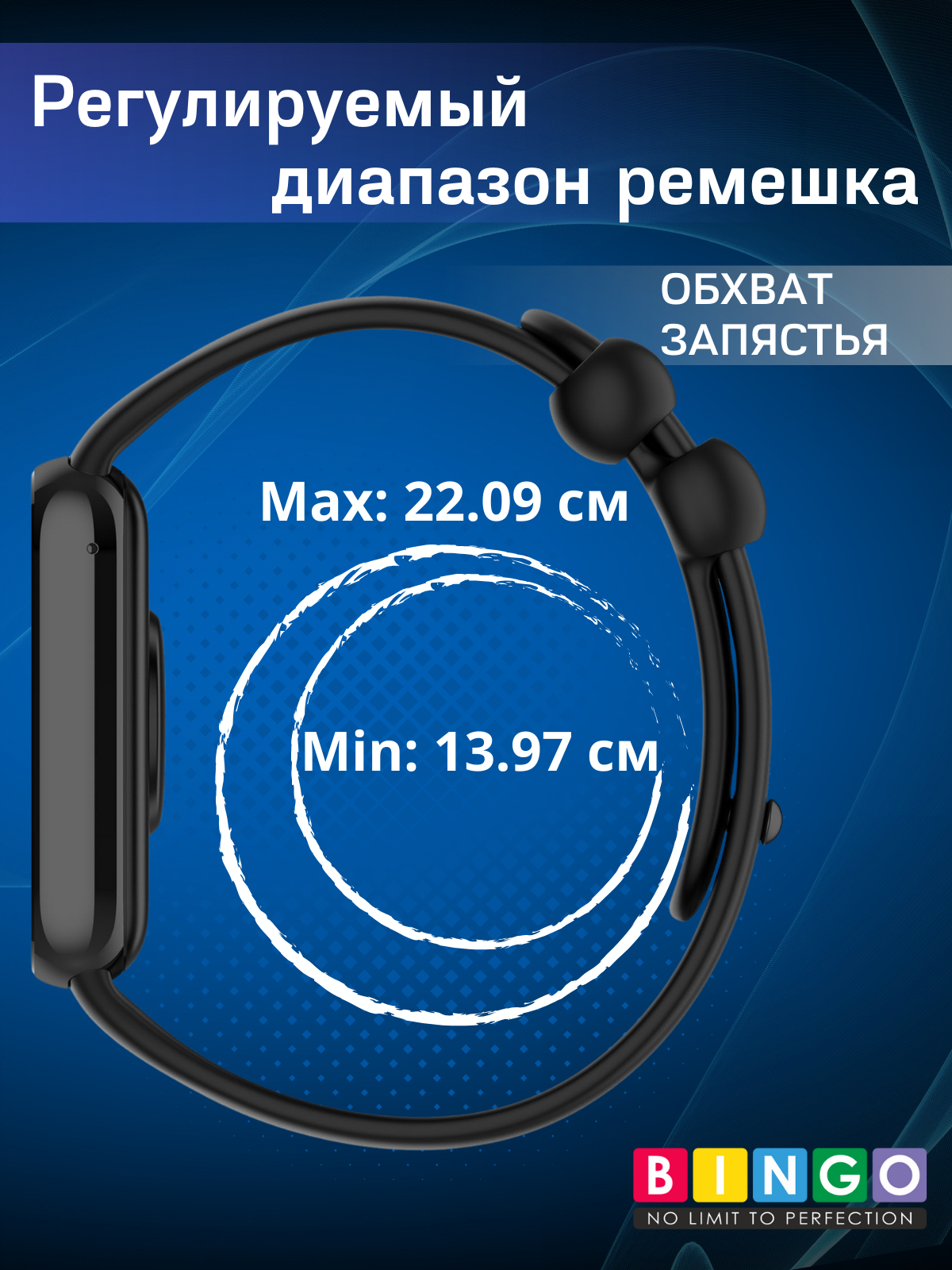 Ремешок для фитнес-трекера Bingo Silicone для Xiaomi Smart Band 8 Pro (светло-розовый) — фото 5