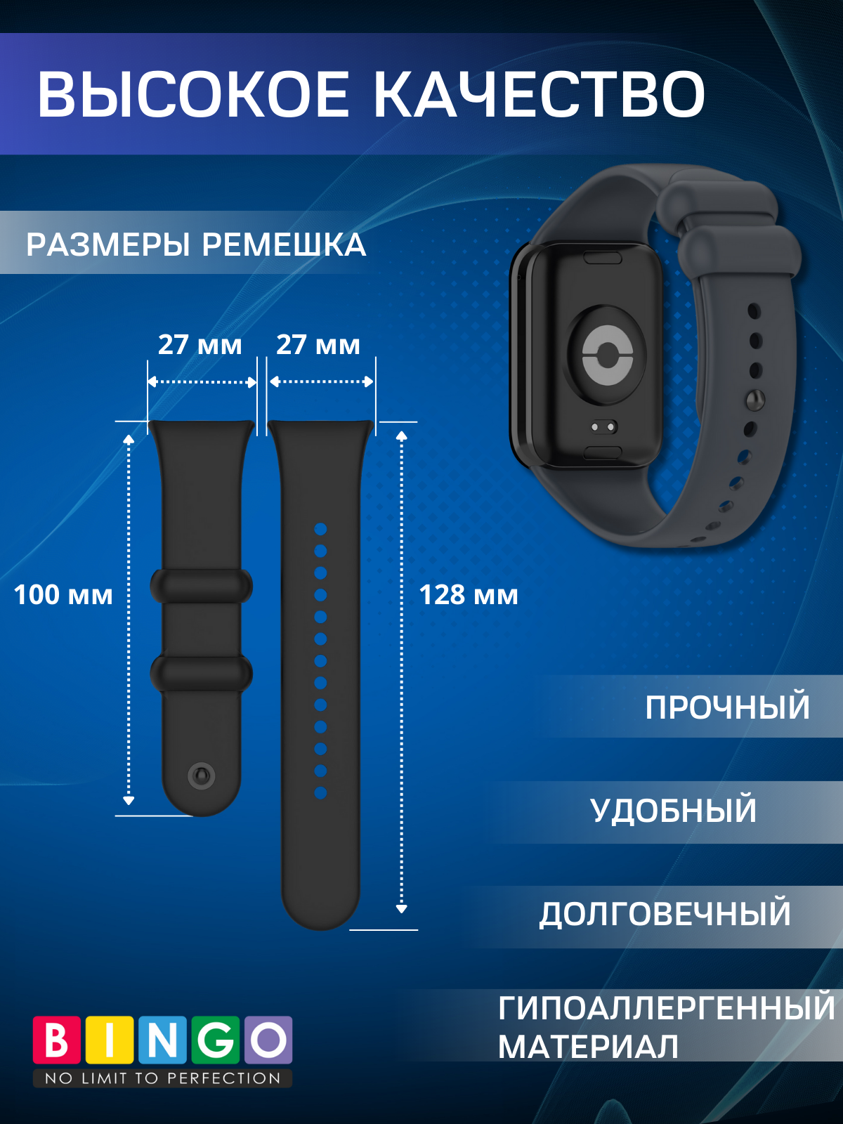 Ремешок для фитнес-трекера Bingo Silicone для Xiaomi Smart Band 8 Pro (темно-серый) — фото 3
