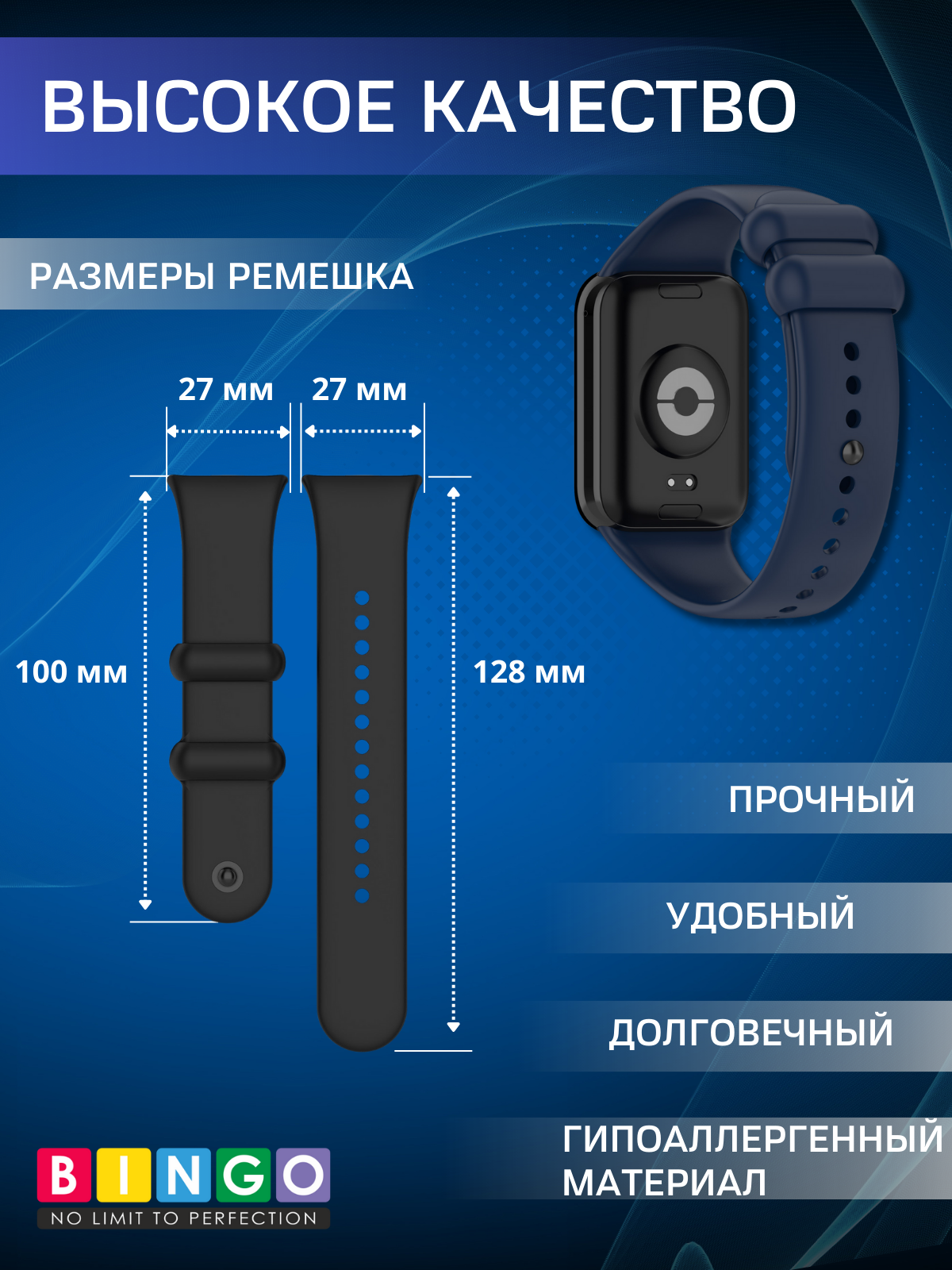 Ремешок для фитнес-трекера Bingo Silicone для Xiaomi Smart Band 8 Pro (темно-синий) — фото 3