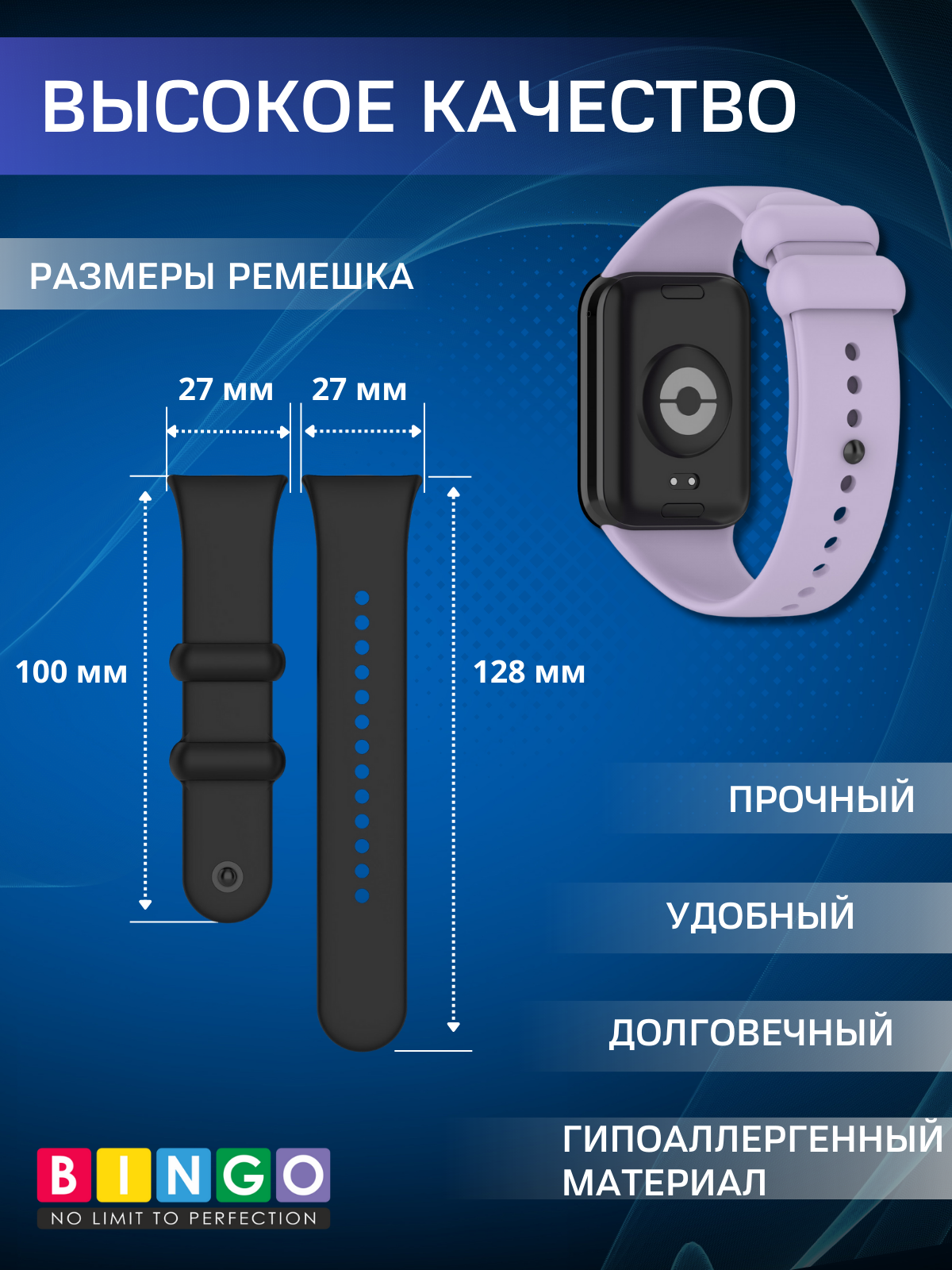 Ремешок для фитнес-трекера Bingo Silicone для Xiaomi Smart Band 8 Pro (фиолетовый) — фото 3