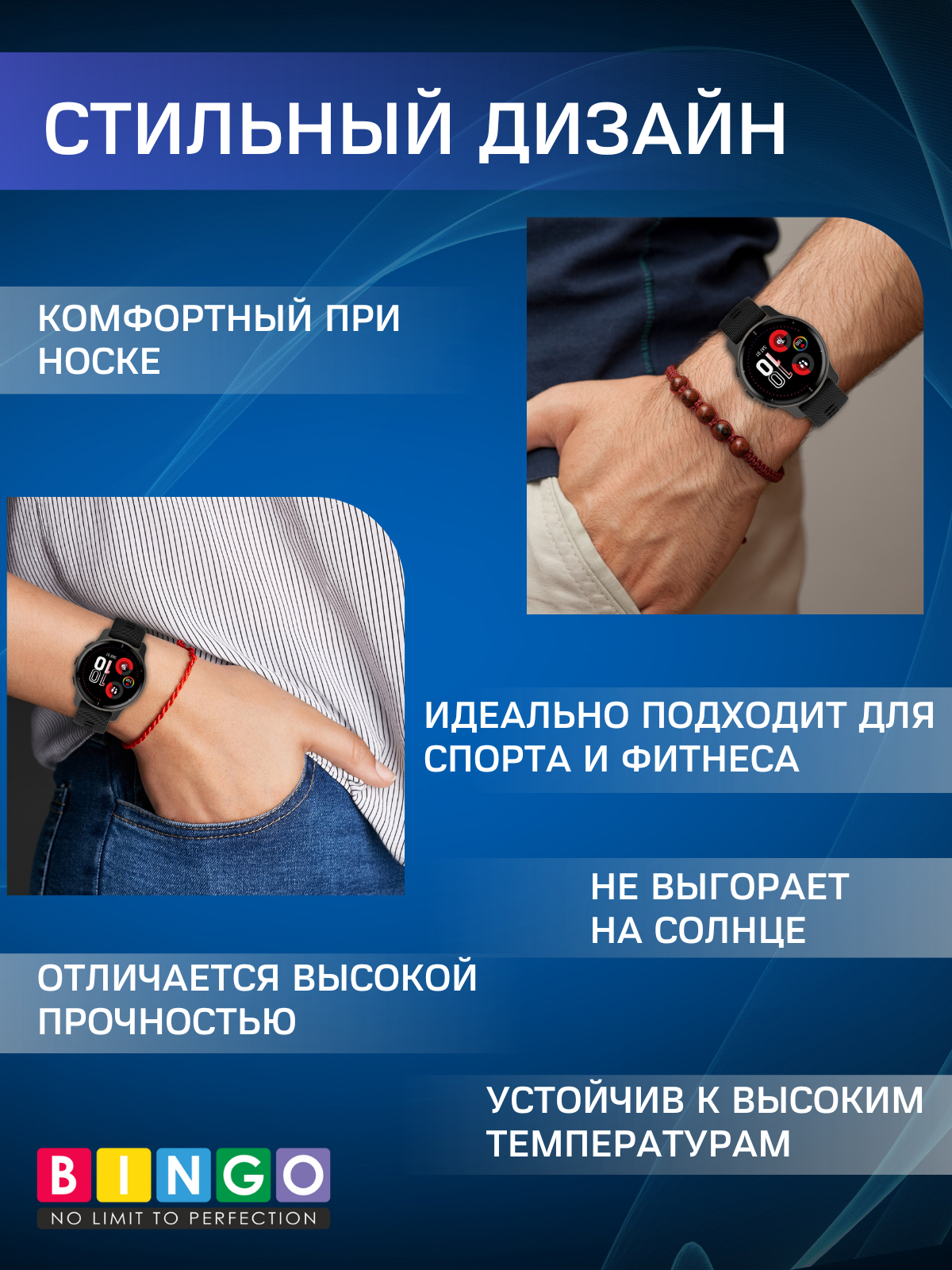 Ремешок для умных часов Bingo Textured 20мм (фиолетовый) — фото 4
