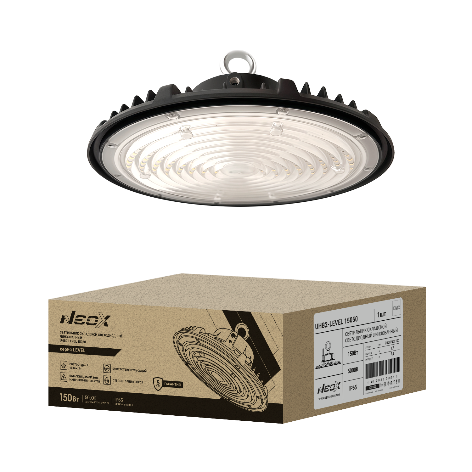 Светильник для подсобных помещений Neox UHB2-LEVEL 15050 150Вт 100-277В 150Лм/Вт 5000К / 469061206652 — фото 2