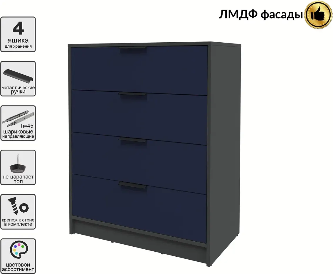 Комод Interline Концепт КТ-К80 Глосс (антрацит/индиго) — фото 3