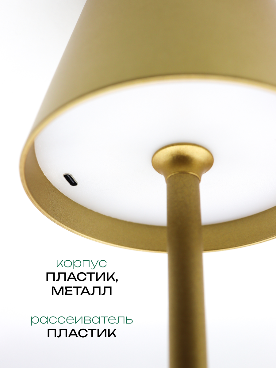 Прикроватная лампа Truenergy 29001 — фото 4