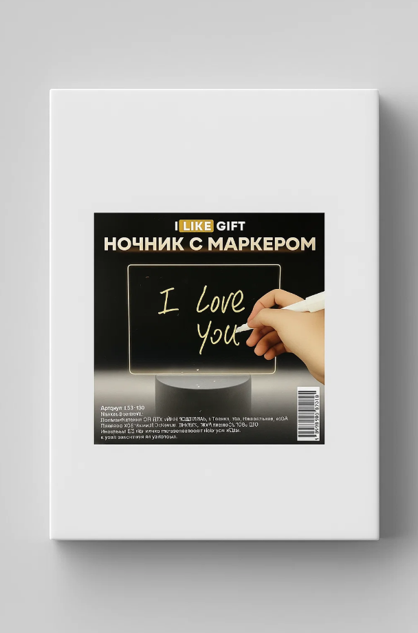 Ночник ILikeGift Classic / 149-060
