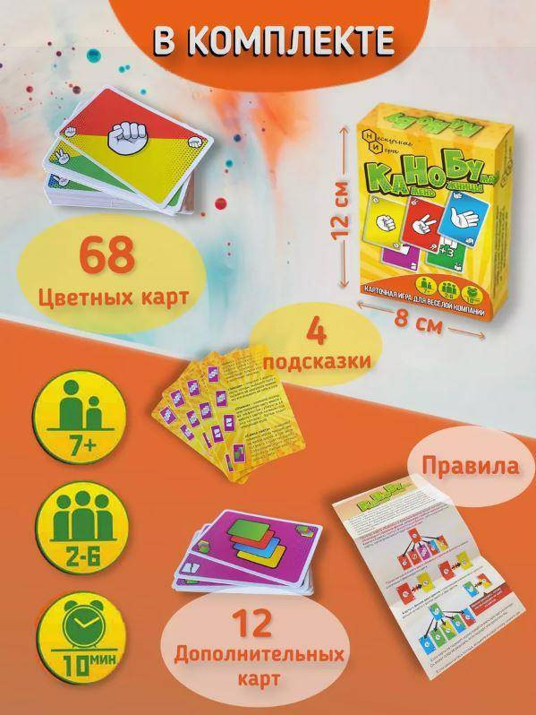 Настольная игра ILikeGift Камень, Ножницы, Бумага / НС-8105 — фото 5
