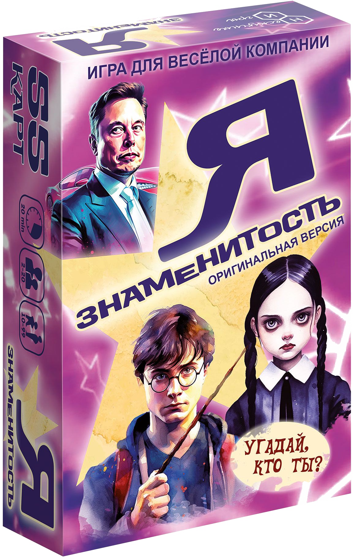 Настольная игра ILikeGift Я знаменитость / НС-8714