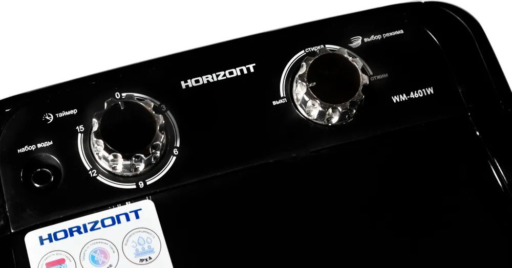 Стиральная машина Horizont WM-4601W (черный) — фото 5