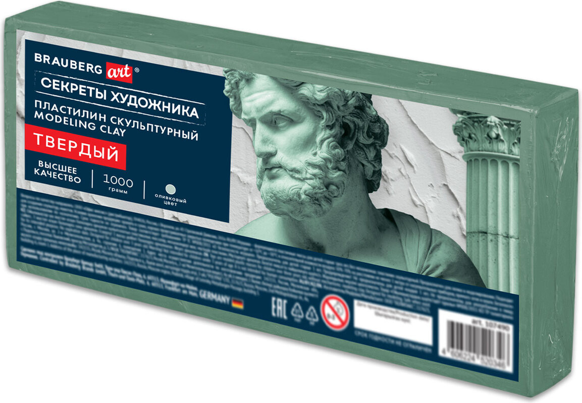 Пластилин скульптурный Brauberg Art. Секреты художника / 107490 (1кг, оливковый, твердый)