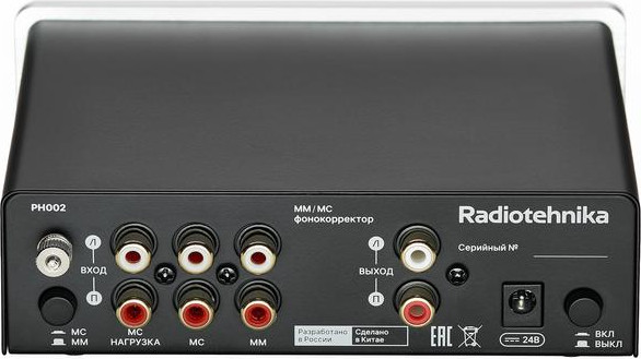 Фонокорректор для винилового проигрывателя Radiotehnika PH002 (черный) — фото 5