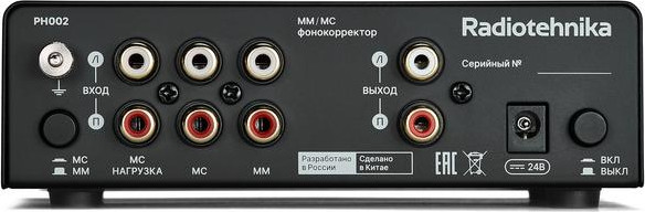Фонокорректор для винилового проигрывателя Radiotehnika PH002 (черный) — фото 2