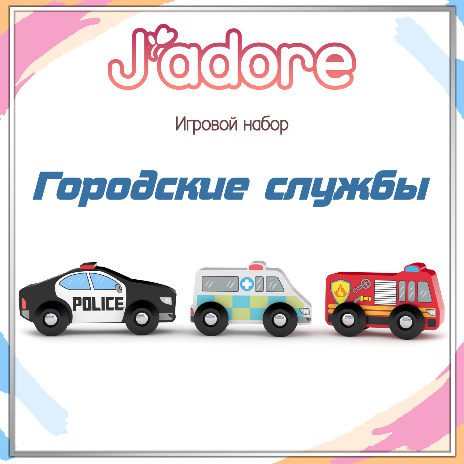Набор игрушечных автомобилей Hape Транспорт / 845428_HPJ — фото 2