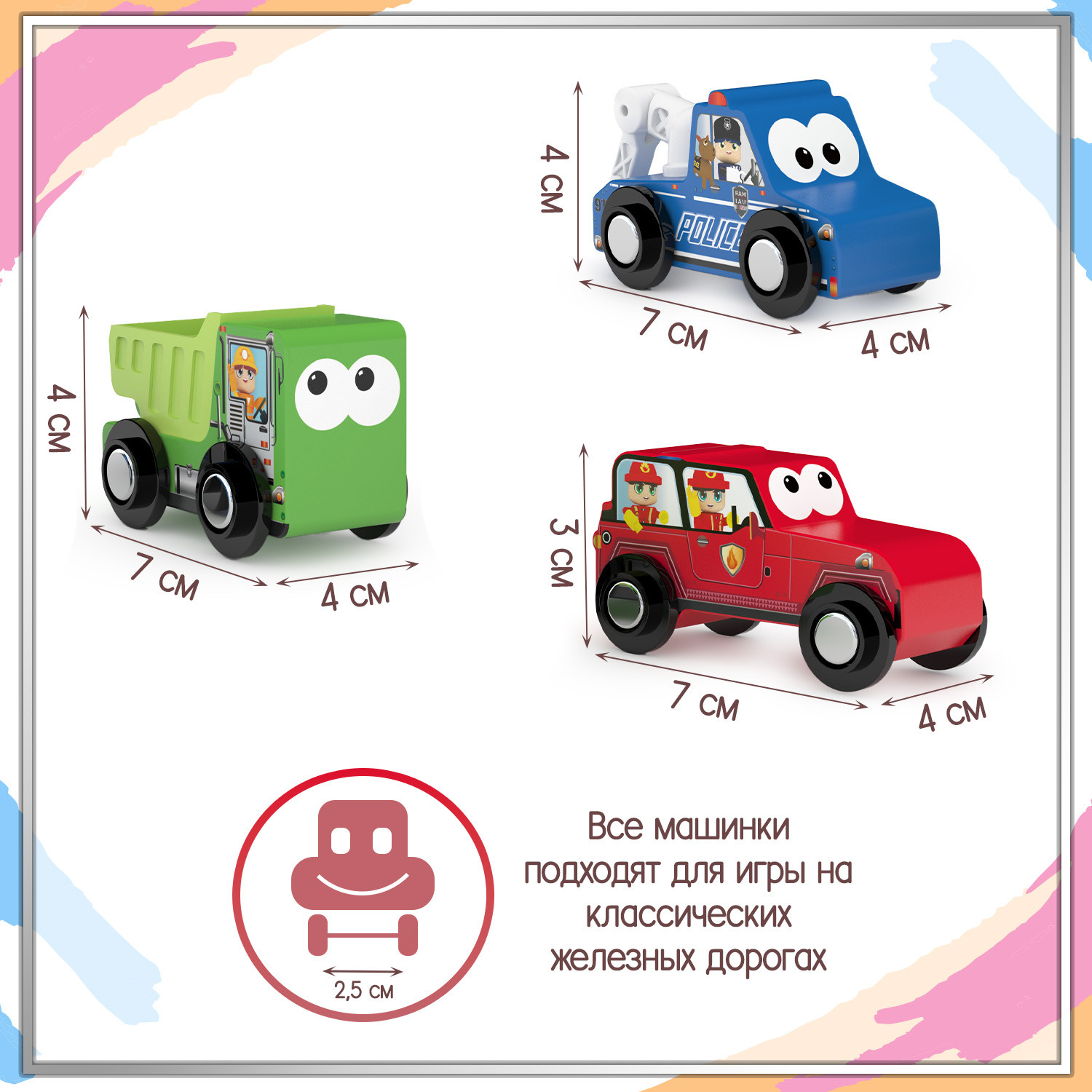 Набор игрушечной техники Hape Спецтехника / 845429_HPJ — фото 6