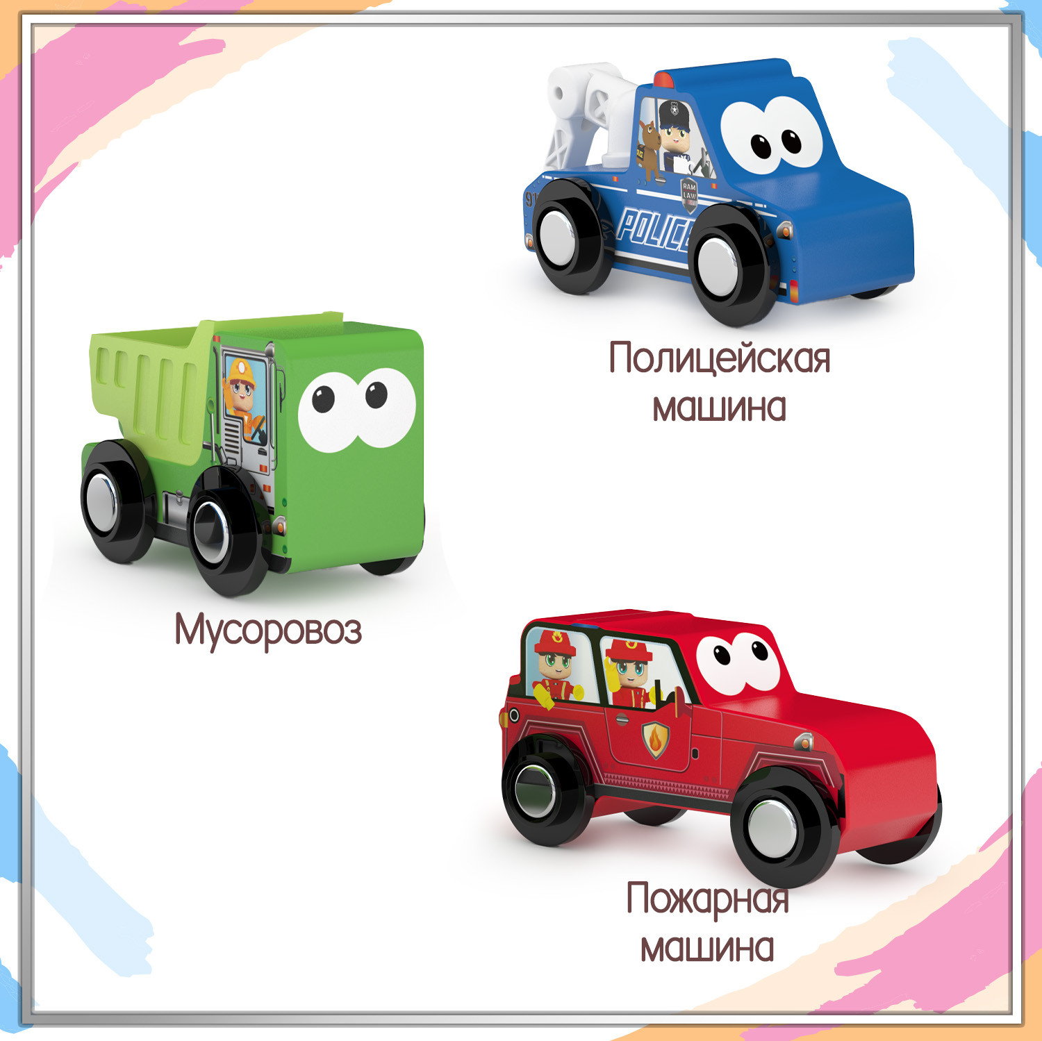 Набор игрушечной техники Hape Спецтехника / 845429_HPJ — фото 3