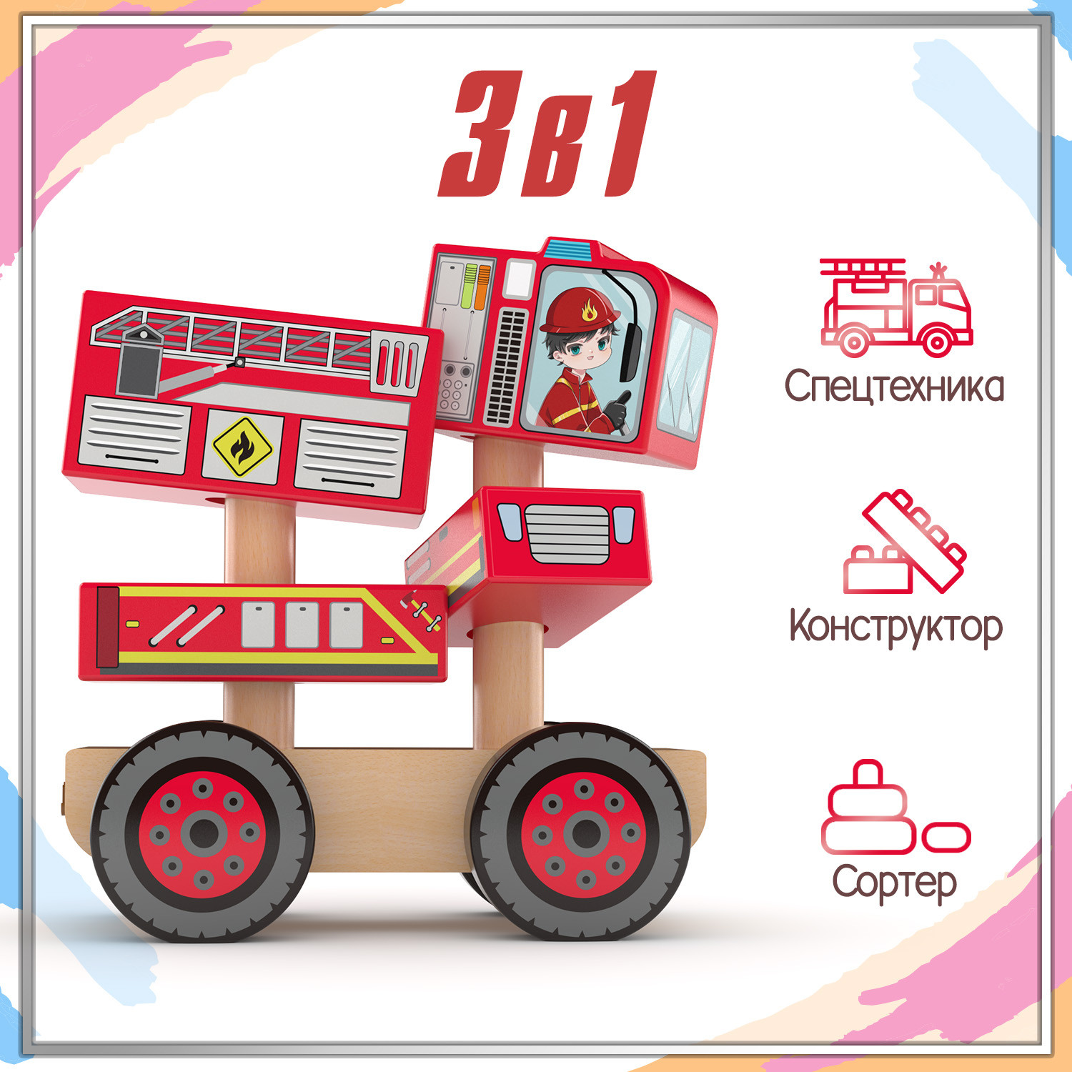 Автомобиль игрушечный Hape Службы спасения / 849060_HPJ — фото 3