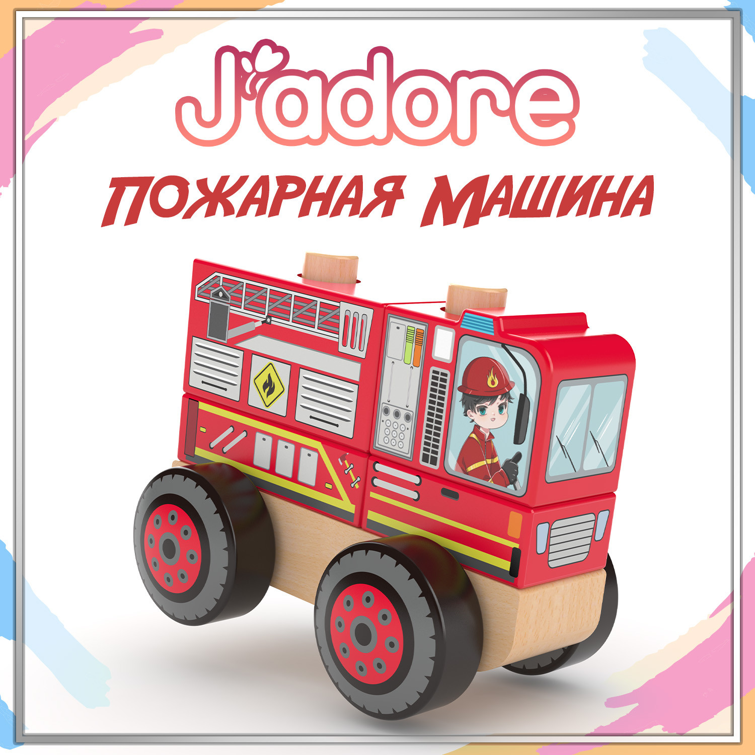 Автомобиль игрушечный Hape Службы спасения / 849060_HPJ — фото 2