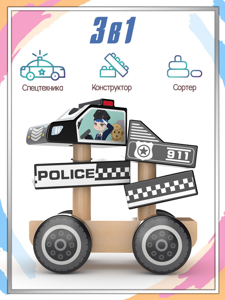 Автомобиль игрушечный Hape Службы спасения / 850576_HPJ — фото 3