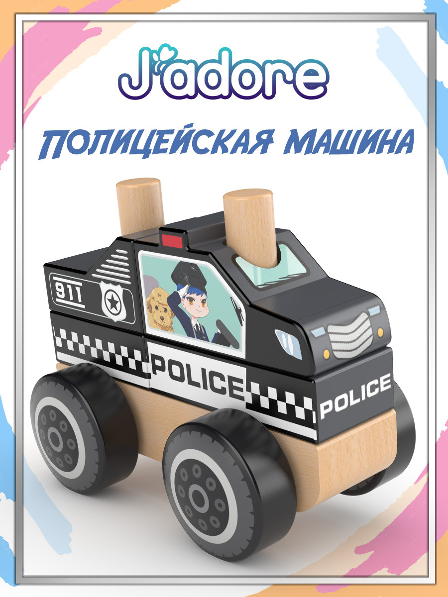 Автомобиль игрушечный Hape Службы спасения / 850576_HPJ — фото 2