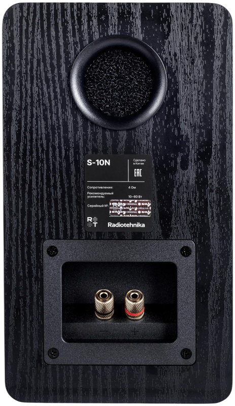 Мультимедиа акустика Radiotehnika S-10N (черный) — фото 5