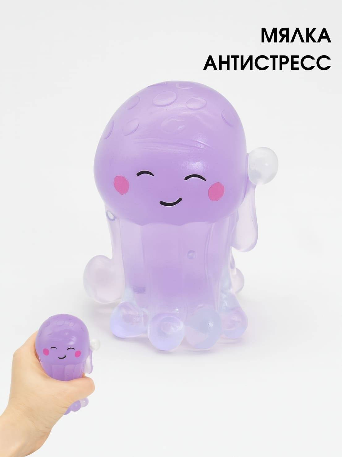 Сквиш ILikeGift Cute octopus / CKS-10687-03 — фото 2