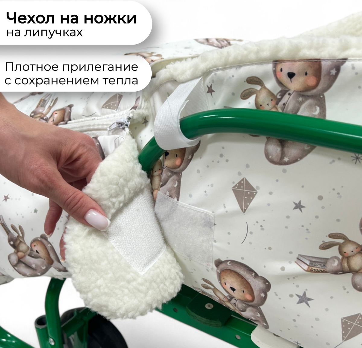 Сиденье для санок Bubago BG 148-2 (мишки) — фото 6